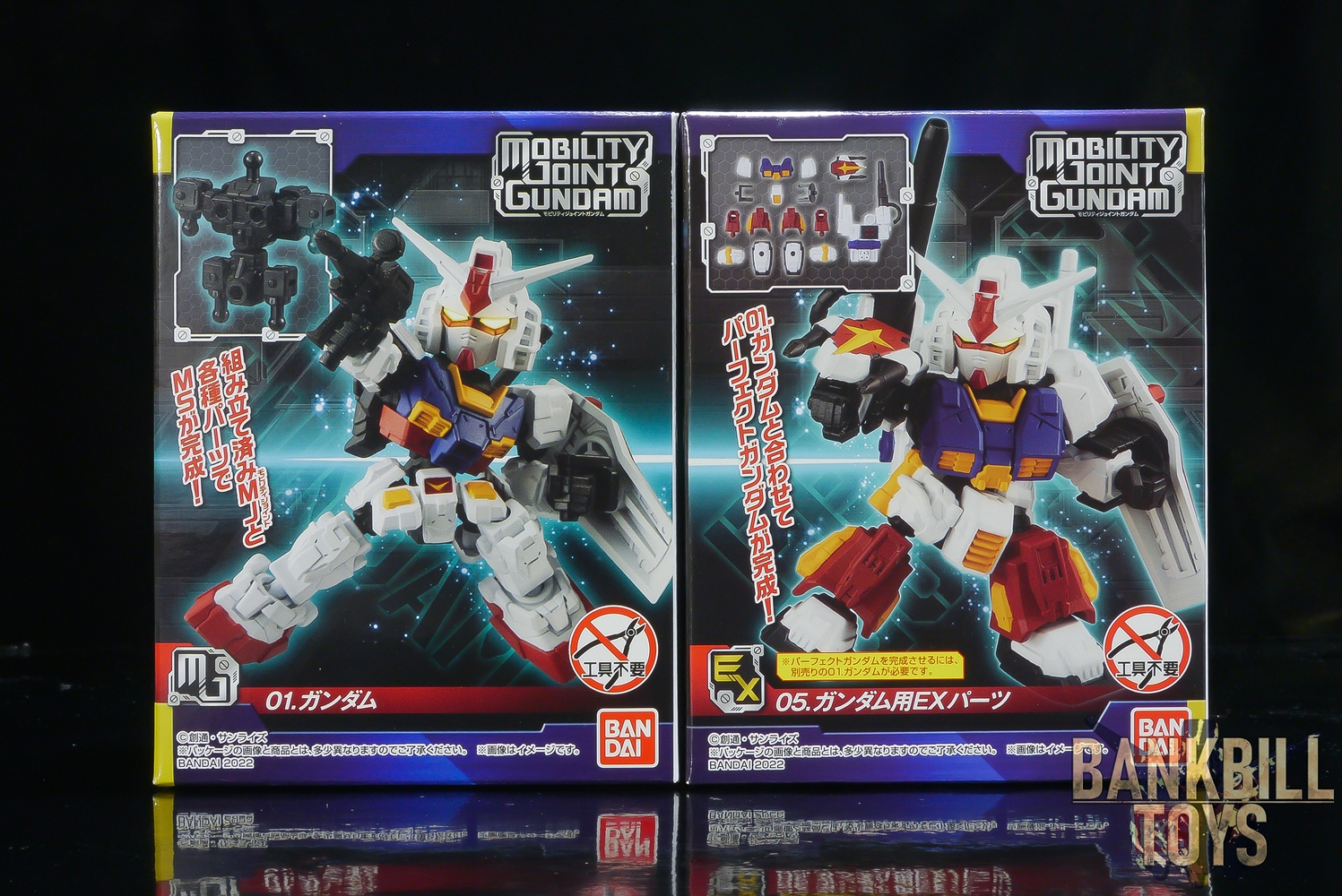 กันดั้ม Bandai Candy Toy Mobility Joint Gundam Vol.1 No.01 RX-78-2 Gundam + No.05 Gundam's EX Parts Set (เซ็ตคู่ 2 กล่อง)