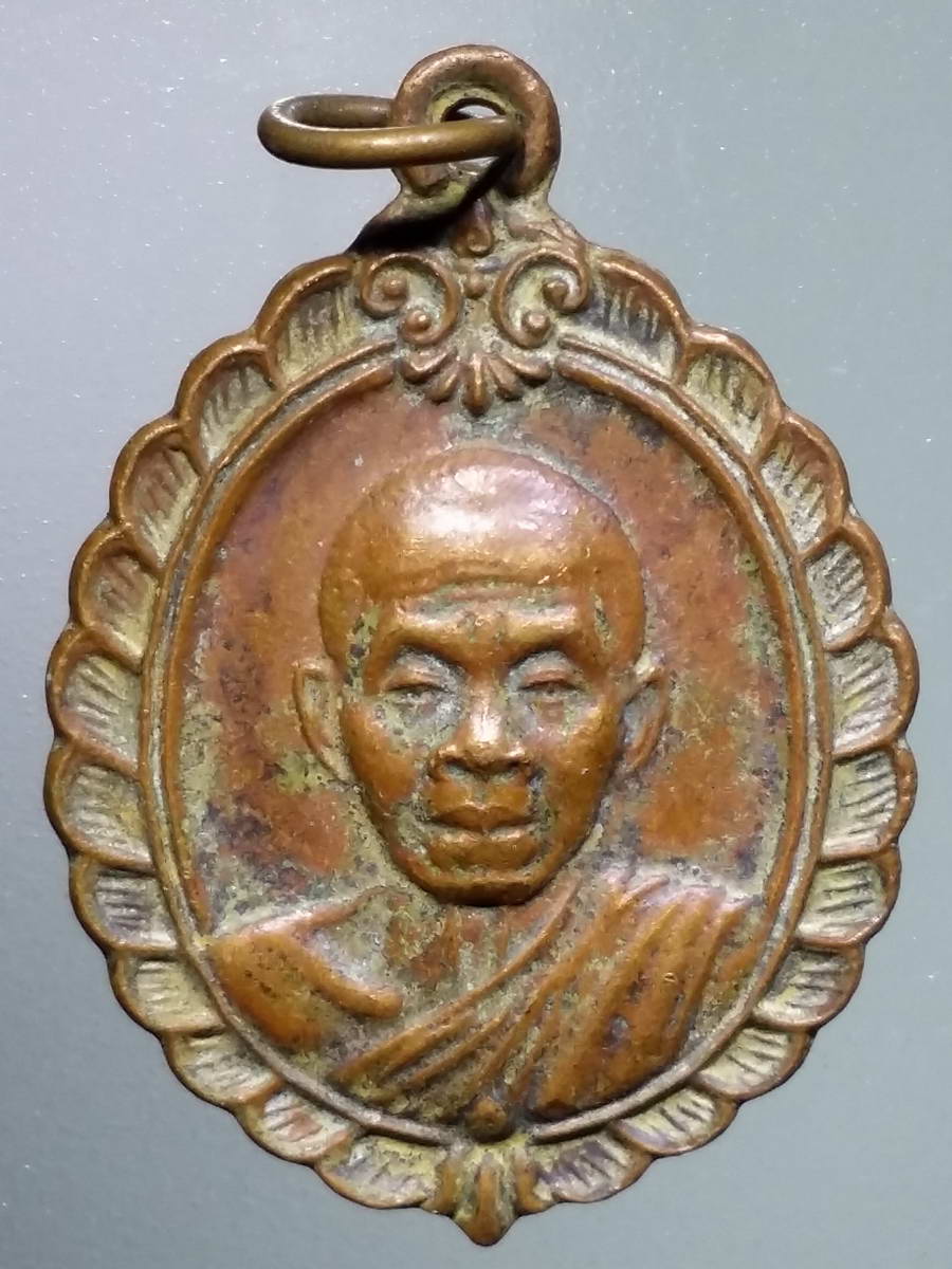 รหัสสินค้า เหรียญคณาจารย์ 4893 เหรียญหลวงพ่อคูณ วัดบ้านไร่ จ.นครราชสีมา รุ่นศิริมงคลกูให้รวย