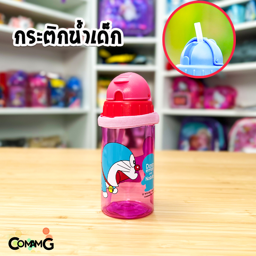 กระติกน้ำเด็ก รุ่นหลอดซิลิโคน ลิขสิทธิ์แท้ มีสายคล้องคอ มีหลอดดูด