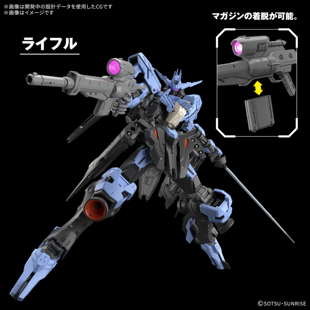 <Preorder ปิดรับวันที่ ยังไม่ระบุวันปิดพรี > 🔔เปิดรับPreorder มัดจำ 100 บาท MG 1/100 Gundam Vidar
