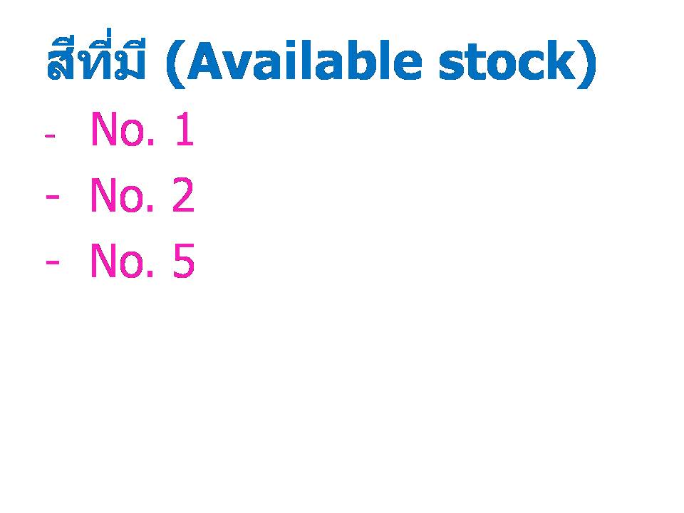 ไหมพรมนอกผสม Mixed