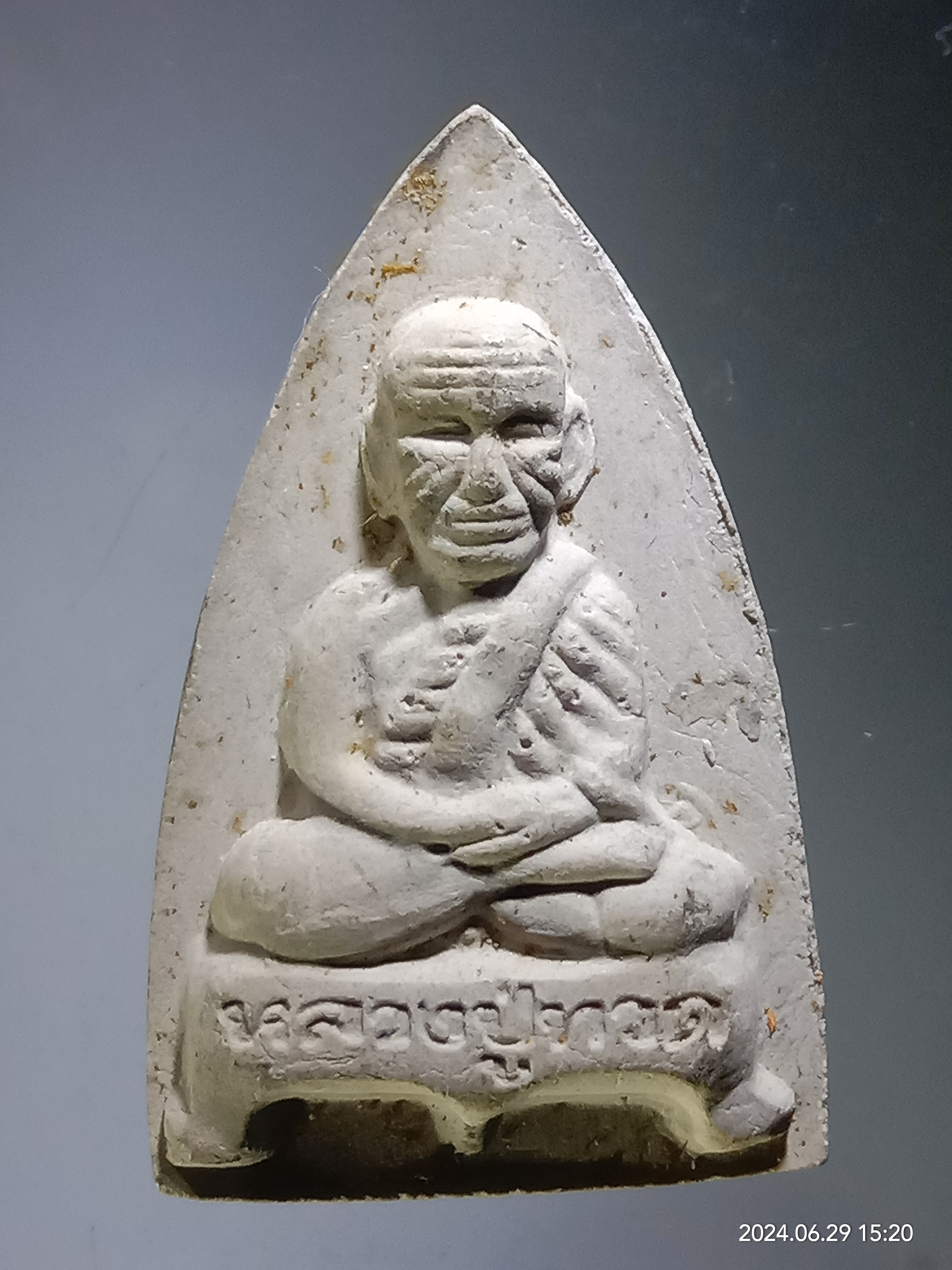 รหัสสินค้า พระเนื้อดิน เนื้อผง เนื้อว่าน 377 หลวงปู่ทวด หลังยันต์ใบพัด วัดปู่แหล ไม่ทราบปีที่สร้าง