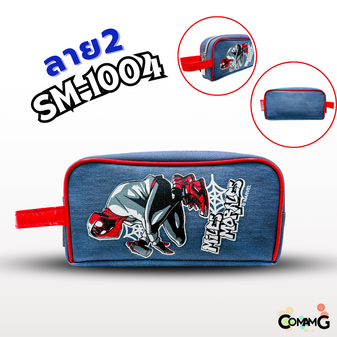 กระเป๋าดินสอ สไปร์เดอร์แมน (SpiderMan) รุ่น SM-1004 ลายผ้ายีนส์ ลิขสิทธิ์แท้ 100% พร้อมส่งค่ะ