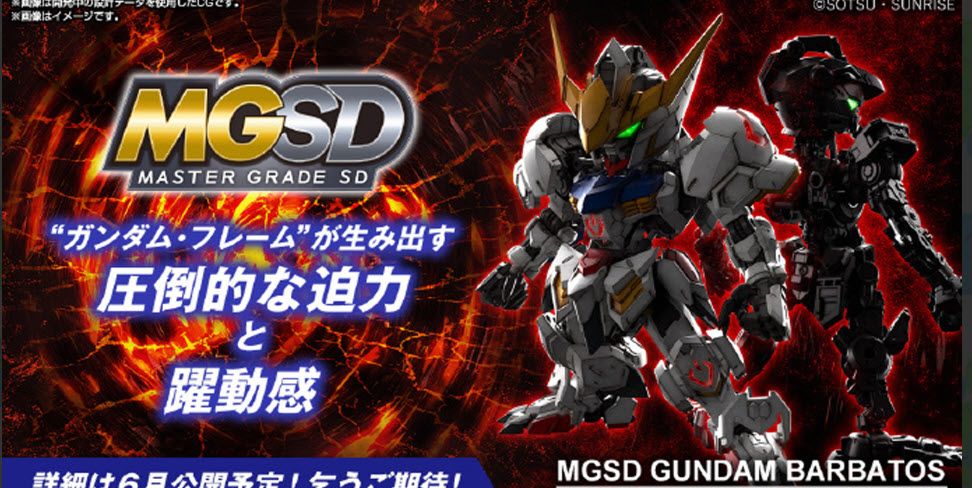<Preorder ปิดวันที่2/7/2023 > 🔔เปิดรับPreorder มัดจำ 100 บาท MGSD Gundam Barbatos