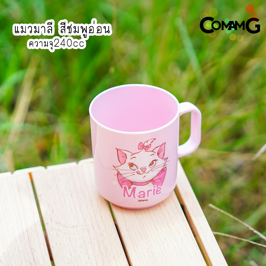 แก้วน้ำเด็กลายการ์ตูน แก้วหัดดื่ม ถ้วยน้ำเด็ก ลายน่ารัก การ์ตูนลิขสิทธิ์แท้ มีหูจับ (ลิงค์2)