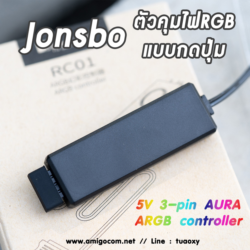 แผงควบคุมไฟARGB แบบแมนนวล Jonsbo Controller ARGB หัว3พิน AURA RGB