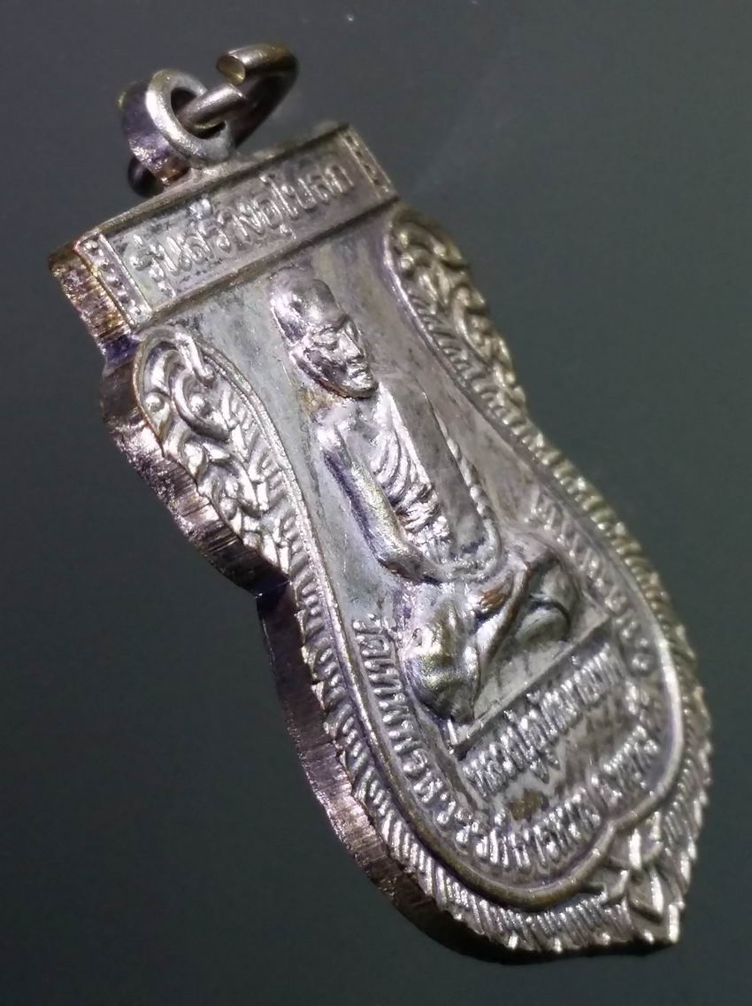 antig FB 390 เหรียญเสมากะไหล่เงิน หลวงปู่เทศ วัดสระทะเล หลังหลวงพ่อทันหวาย วัดเทพพรสวรรค์ธารหวาย อำเภอพยุหะคีรี จังหวัดนครสวรรค์ รุ่นสร้างอุโบสถ พระรายการนี้ให้เช่าบูชาแล้ว