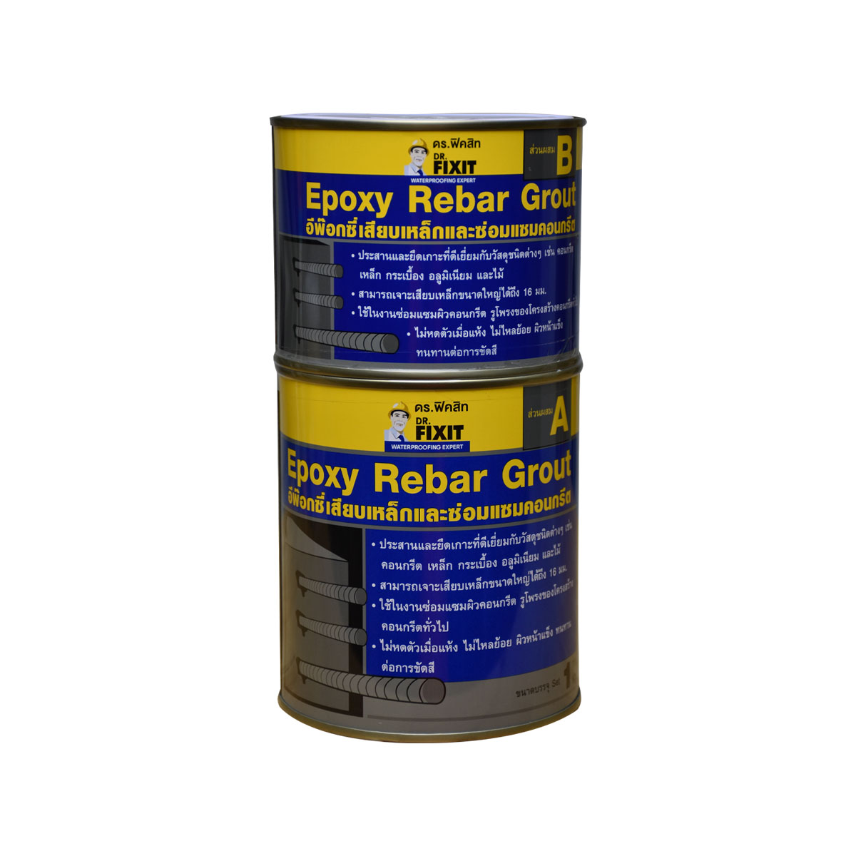 DR.FIXIT อีพ็อกซีเจาะเสียบเหล็ก อีพ็อกซี รีบรา เกร้าท์ (Set 1Kg)