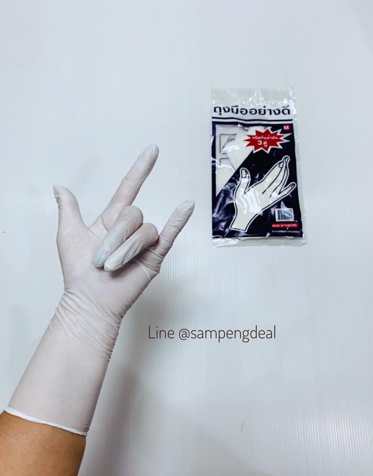 ถุงมือพีวีซีอเนกประสงค์ซองม่วง 1แพค36คู่ ยาว11นิ้ว