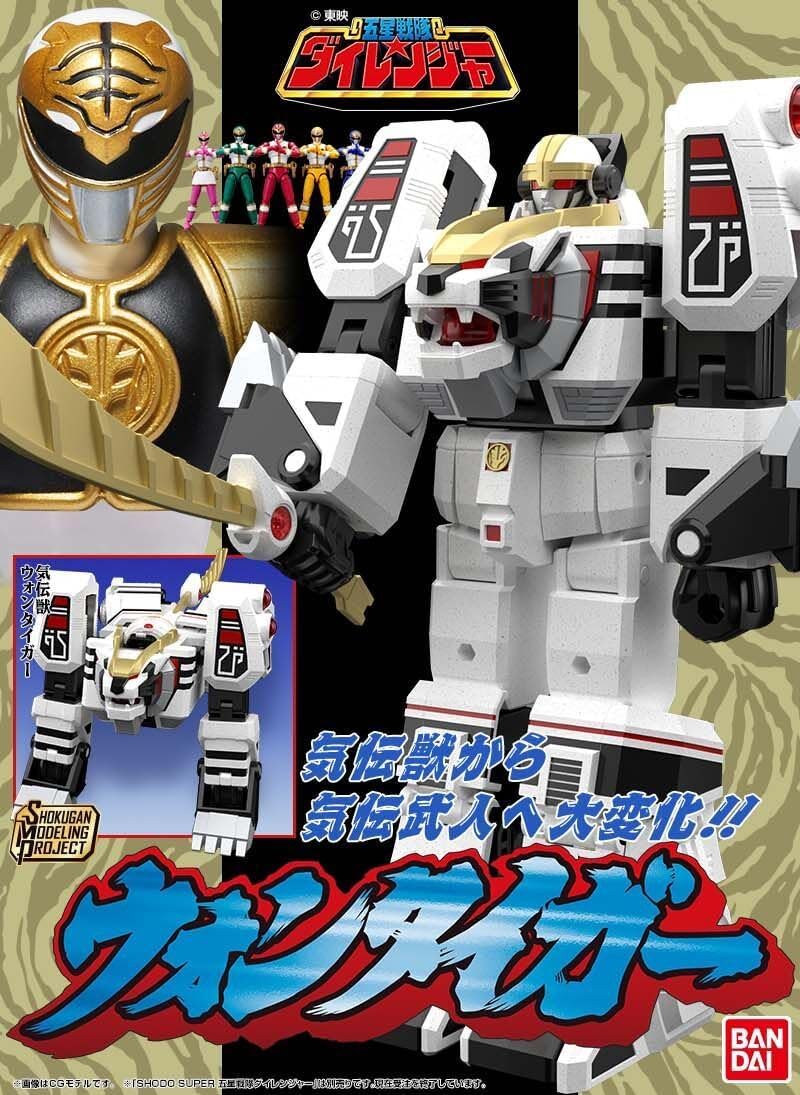 Dairanger SMP Won Tiger มือ1 JP