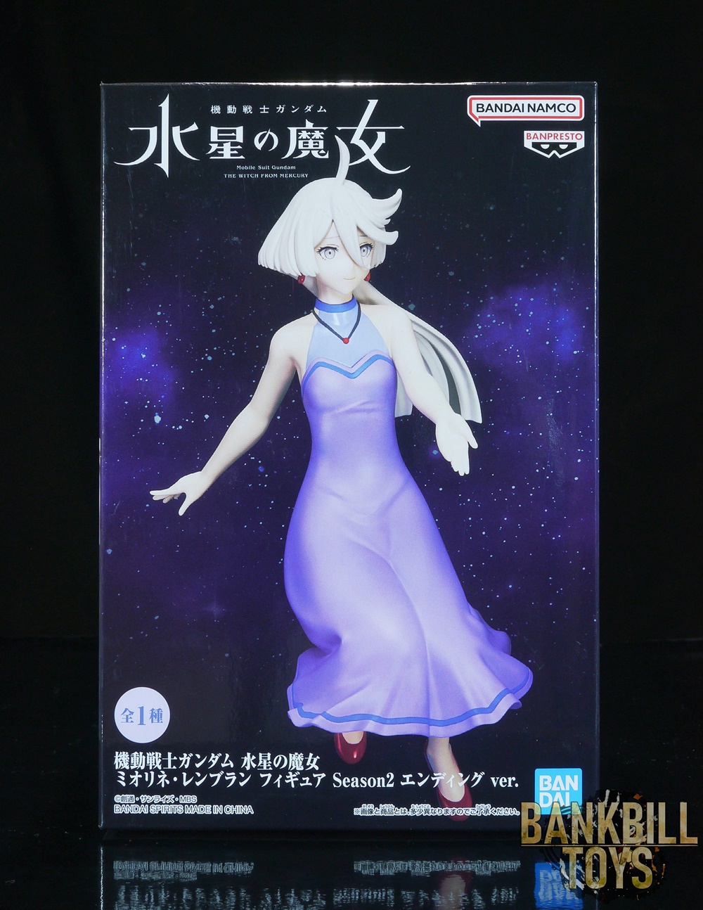 กันดั้ม Banpresto Bandai Spirits Mobile Suit Gundam: The Witch from Mercury Miorine Rembran Figure Season 2 Ending Ver.