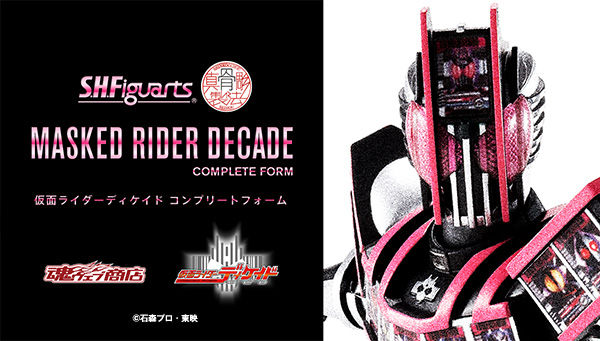 เปิดรับPreorder มัดจำ 500 บาท p-bandai S.H.Figuarts Mask Rider Decade Complete Formโมเดลสำเร็จ