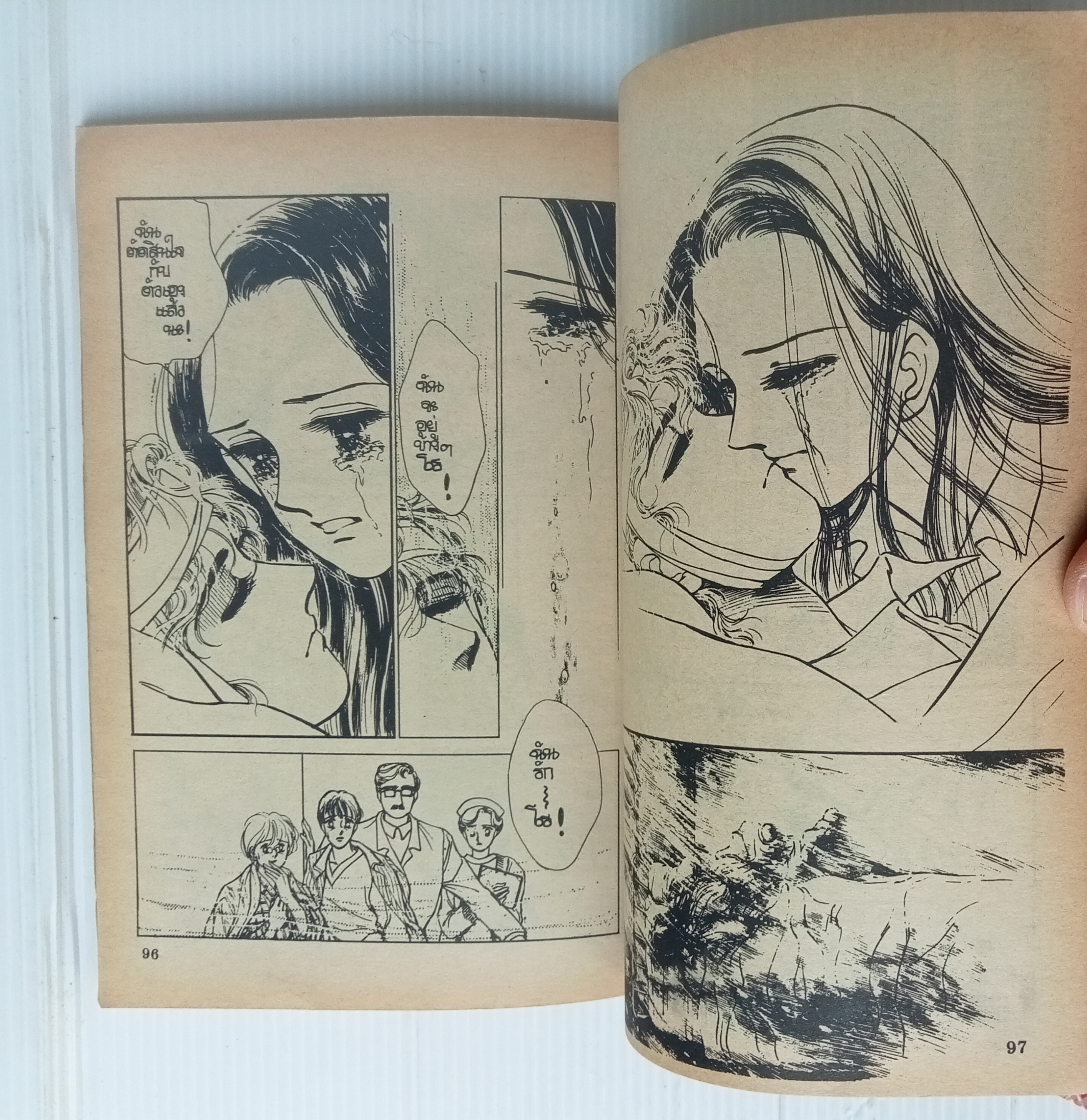 สวรรค์ของสายลม