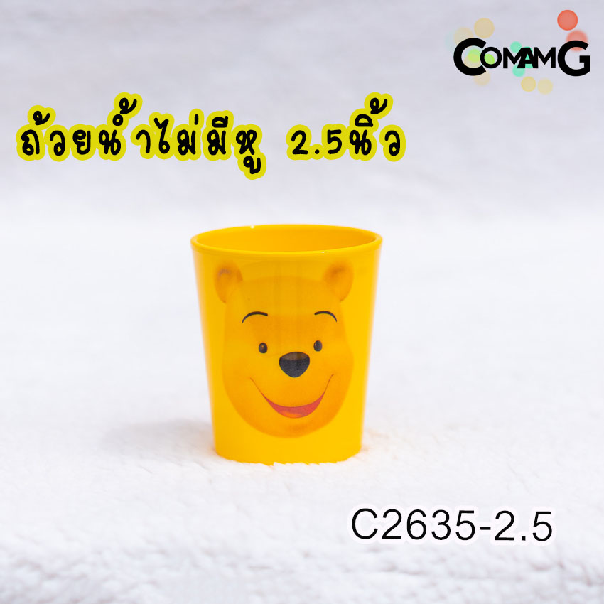 POOH จาน ชาม ช้อน ส้อม แก้วน้ำเด็ก ชุดเซ็ตอุปกรณ์ทานอาหารสำหรับเด็กลายหมีพูห์ ลิขสิทธิ์แท้ ฟลาวเวอร์แวร์(Flower ware)