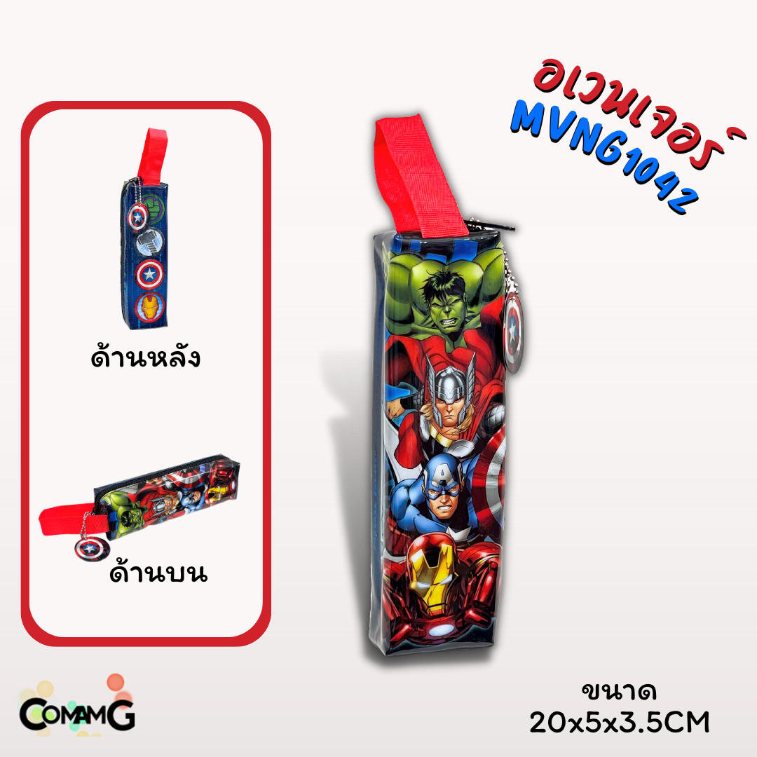 กระเป๋าดินสอ ทรงกระบอกเหลี่ยม กระเป๋าผ้า กระเป๋าใส่ดินสอ ลายการ์ตูนลิขสิทธิ์แท้