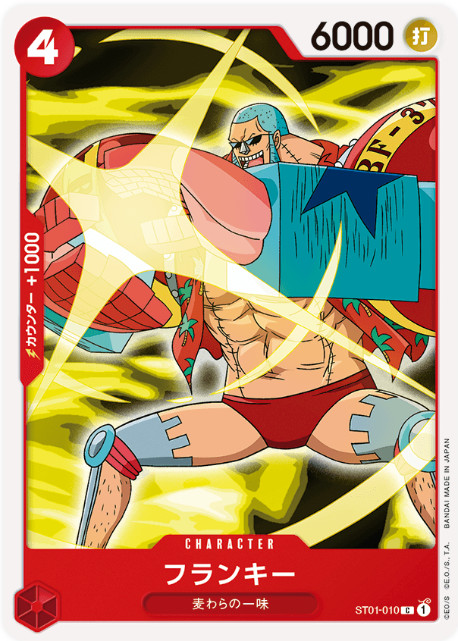 ST01-010 Franky