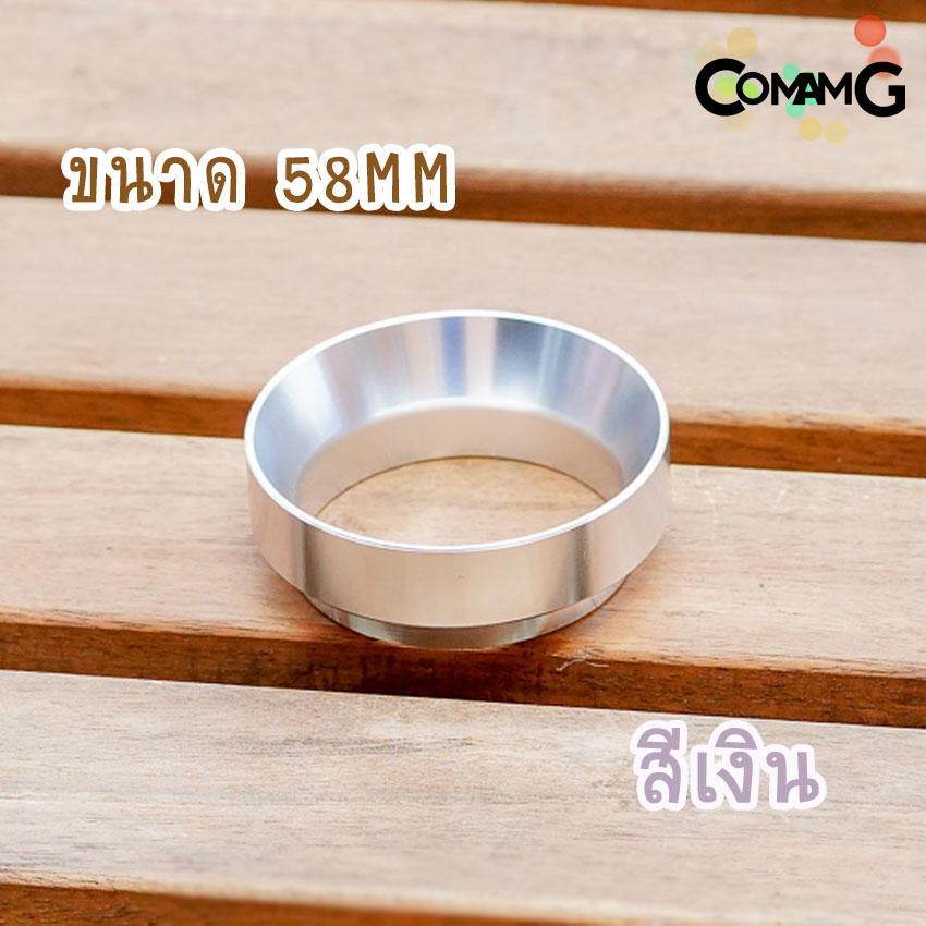 แหวนรองกาแฟ แหวนครอบกาแฟ แหวนครอบกันหก โดสกาแฟ แหวนครอบด้ามชงกาแฟ พร้อมส่ง