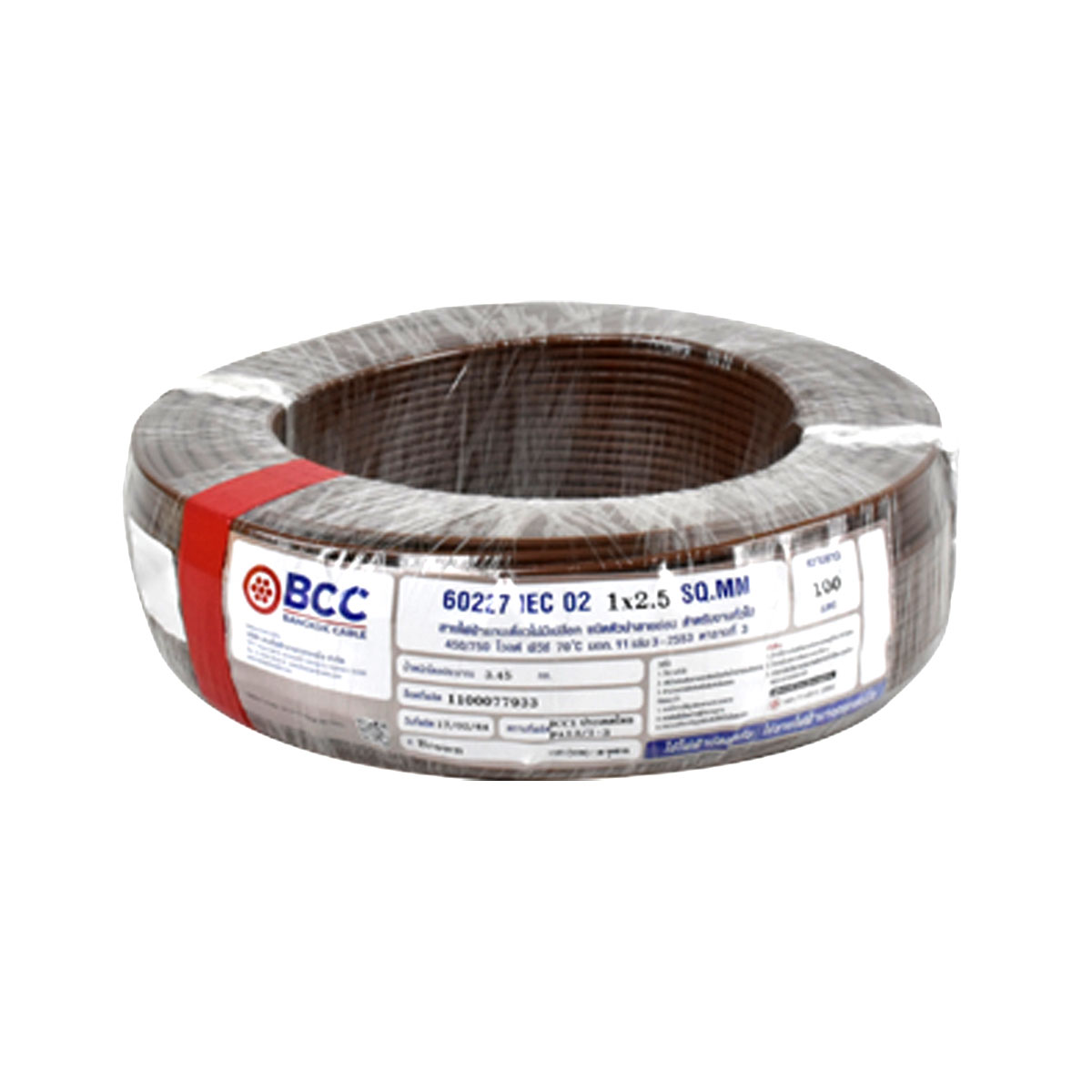 BCC สายไฟ IEC 02 1x2.5 (C100) 450/750V Brown
