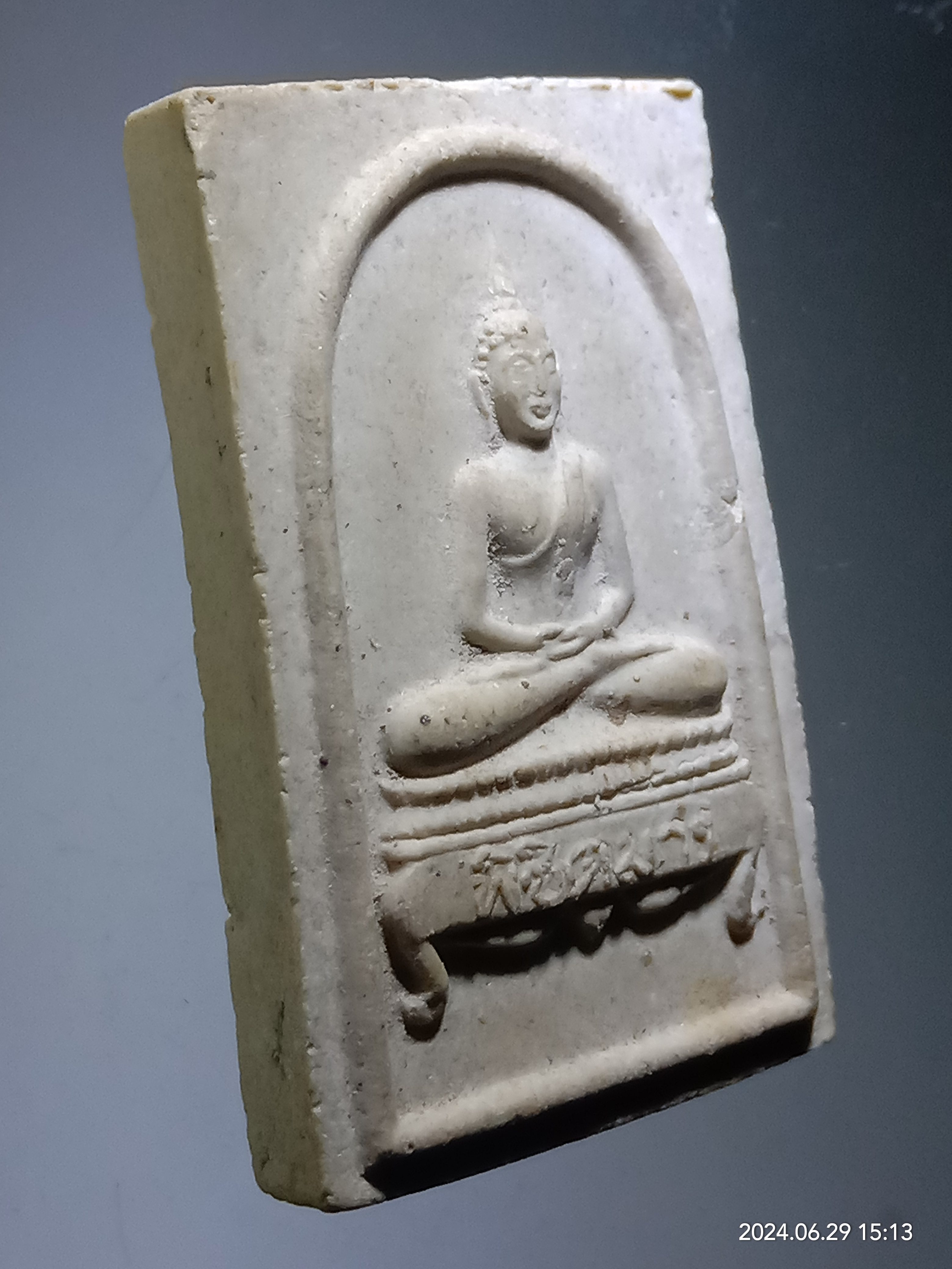 รหัสสินค้า พระเนื้อดิน เนื้อผง เนื้อว่าน 349 สมเด็จพระพิชิตมาร วัดบรมนิวาส ไม่ทราบปีที่สร้าง เนื้อหาเก่ามีอายุ