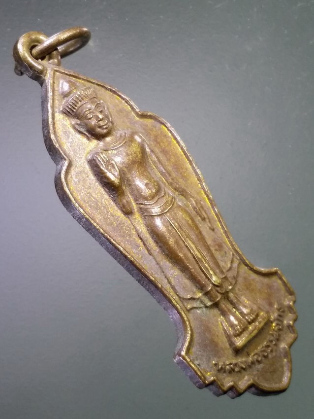 รหัสสินค้า เหรียญพระพุทธ 4063 เหรียญหลวงพ่อธรรมจักร วัดเชิงท่า อำเภอบางปะอิน จังหวัดอยุธยา