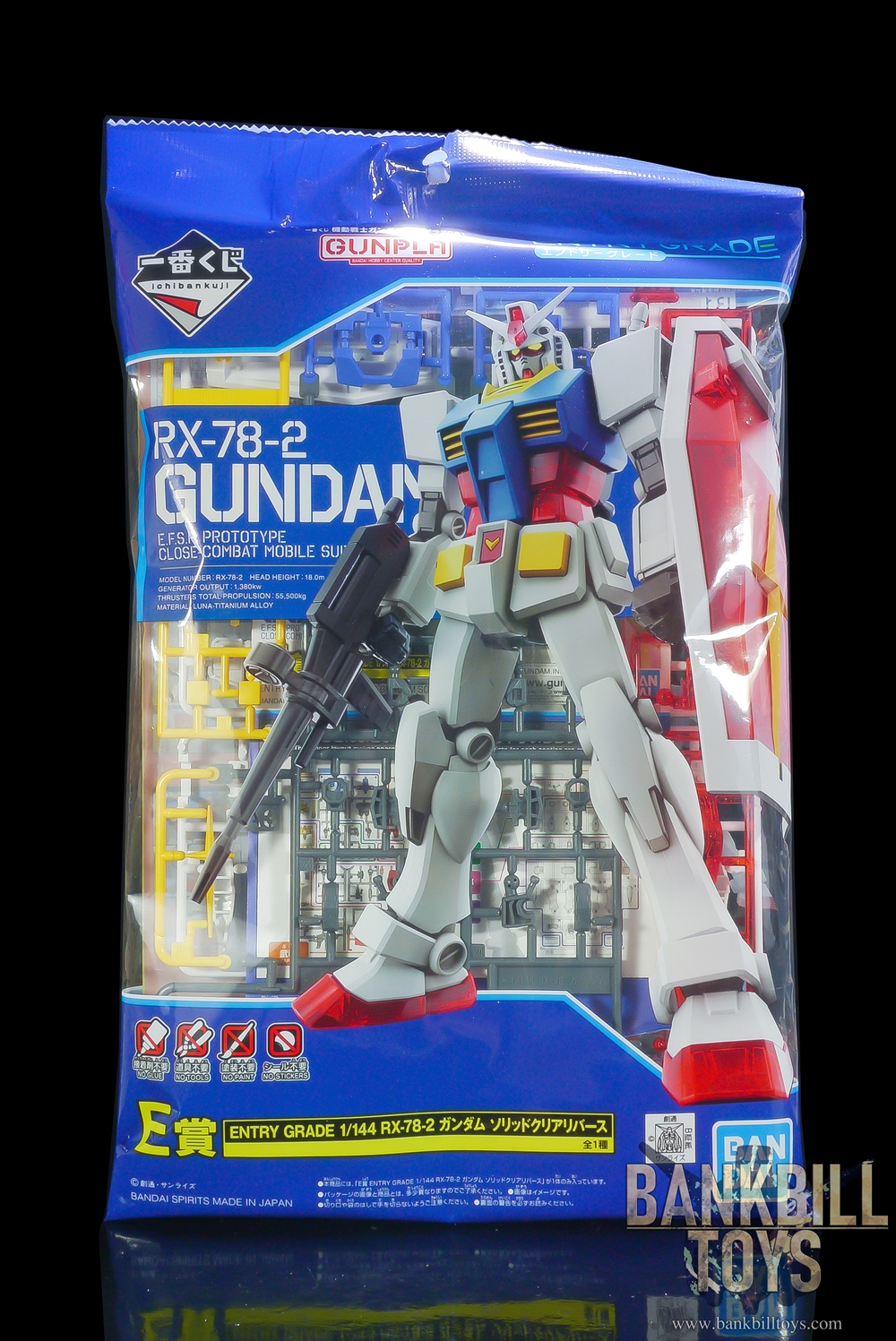 กันดั้ม Bandai Spirits Ichiban Kuji Mobile Suit Gundam Gunpla 2021 [E Prize] Entry Grade EG 1/144 RX-78-2 Gundam [Solid Clear Reverse Ver.]