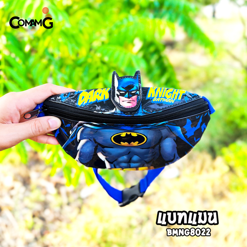 กระเป๋าคาดอกเด็ก คาดเอว กระเป๋าเด็ก รุ่น3มิติ ลิขสิทธิ์แท้ มีหลายลาย ปรับความยาวสายได้