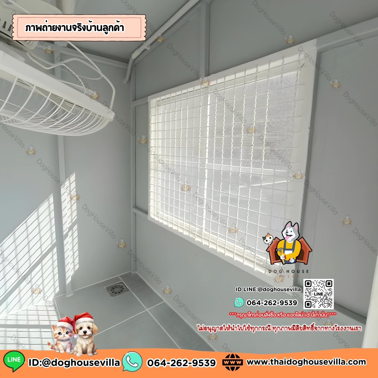 Dog Houe Villa บ้านหมา บ้านสุนัข บ้านแมว บ้านสัตว์เลี้ยง