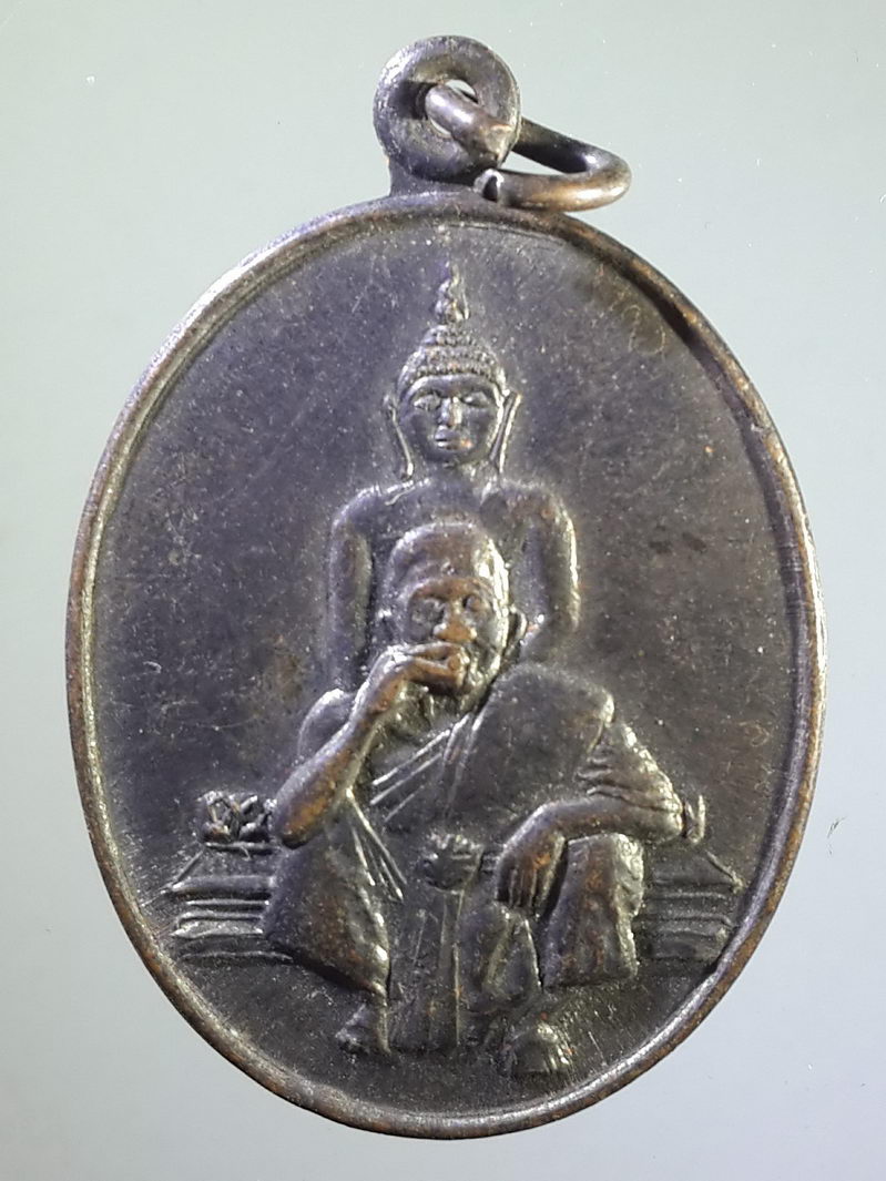 รหัสสินค้า เหรียญคณาจารย์ 1484 เหรียญหลวงพ่อขาว - หลวงพ่อคูณ วัดบางโฉลงนอก สร้างปี 2537 หายาก สร้างน้อยไม่ค่อยพบเจอ