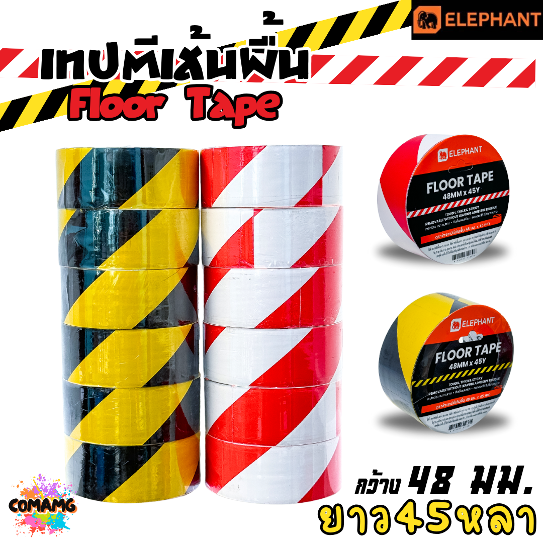 (ยกแถว 6ม้วน) Elephant เทปตีเส้นพื้น เทปเหนียว แนบสนิทพื้นได้ดี กว้าง 48 มม ยาว 45 หลา พร้อมส่ง