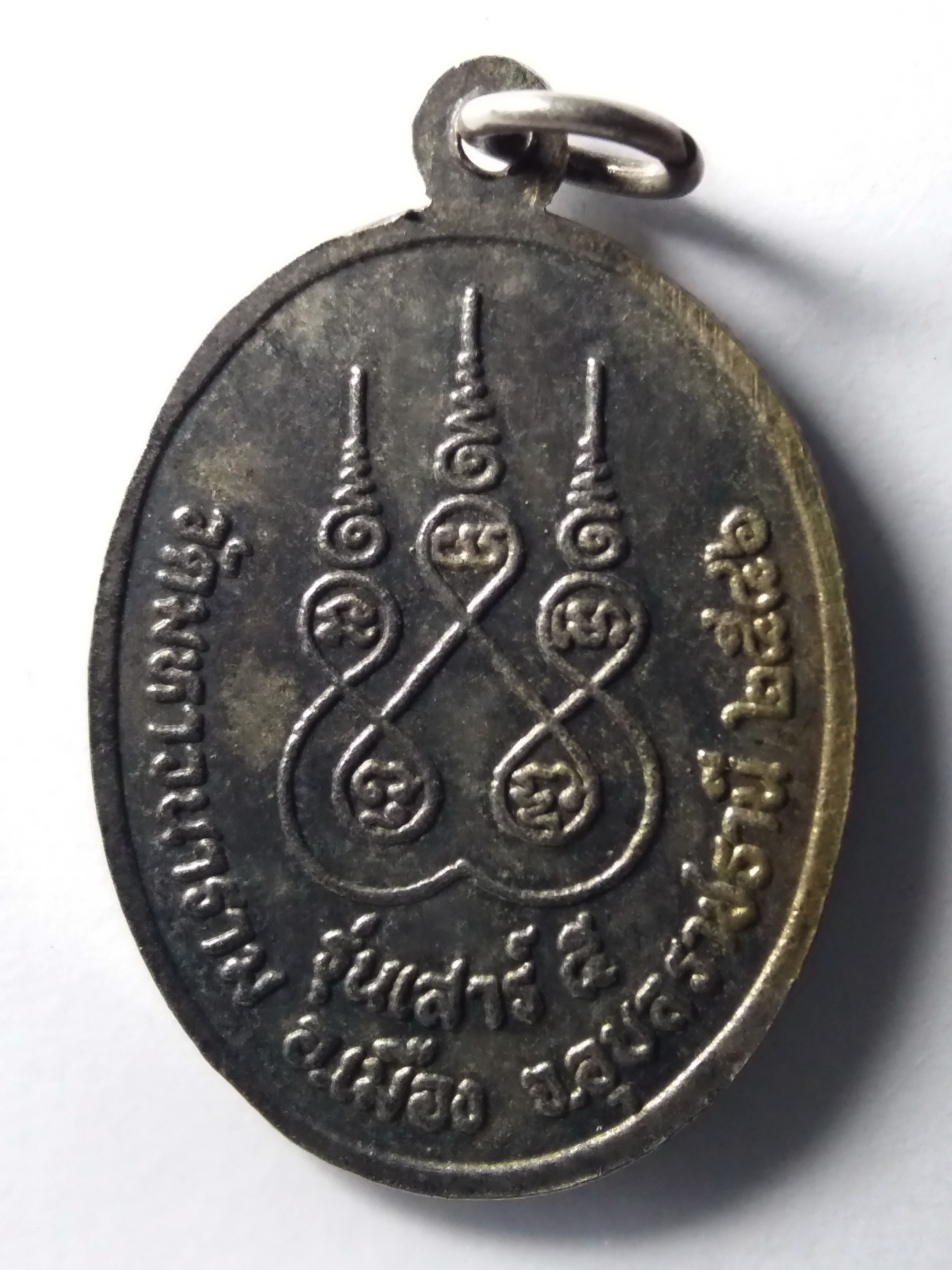 รหัสสินค้า เหรียญพระพุทธ 223 เหรียญพระเจ้าใหญ่อินทร์แปลง วัดมหาวนาราม จังหวัดอุบลราชธานี รุ่นเสาร์ 5 ปี 2546 พระรายการนี้ให้เช่าบูชาแล้ว