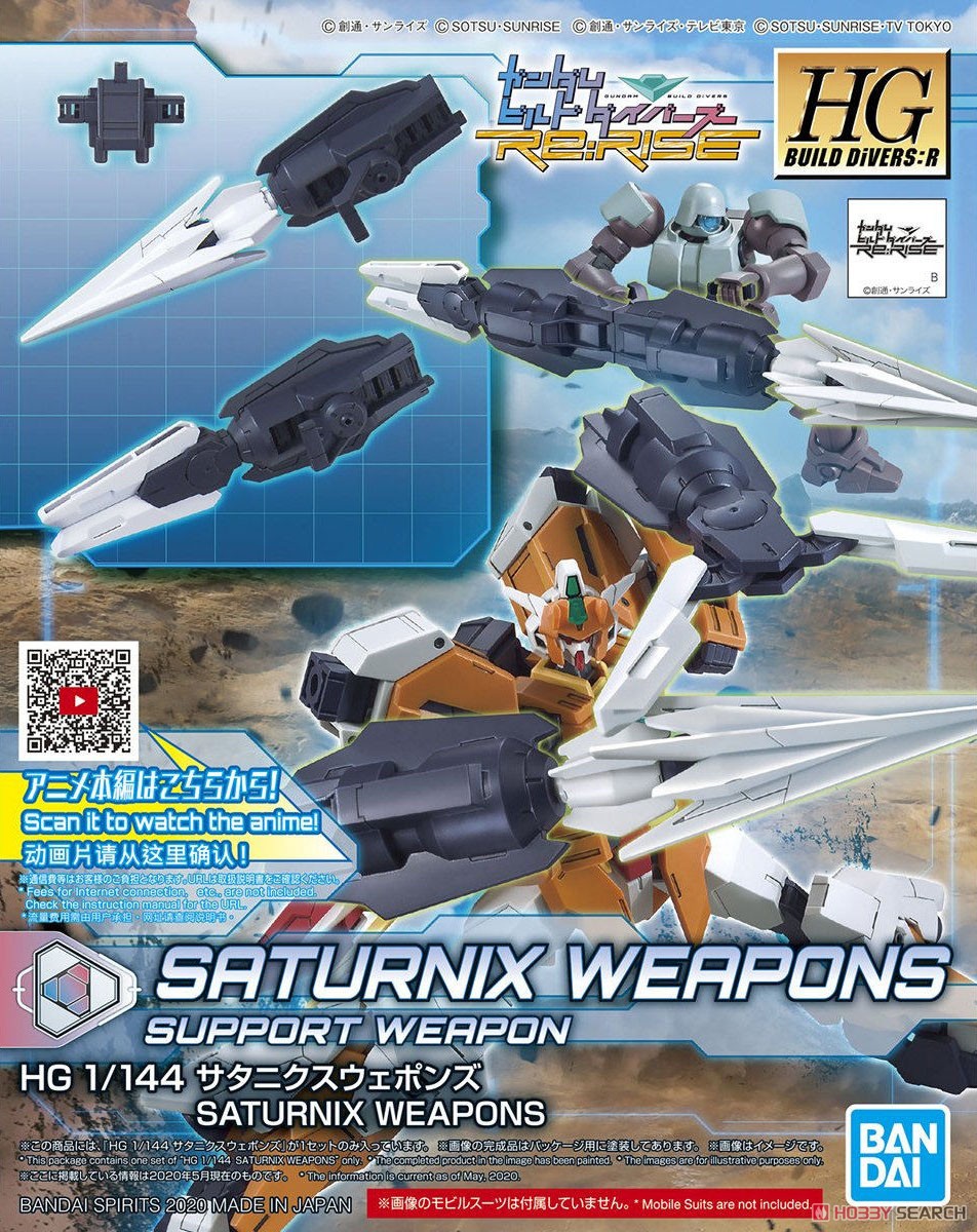 HGBD:R025 Saturnix Weapons