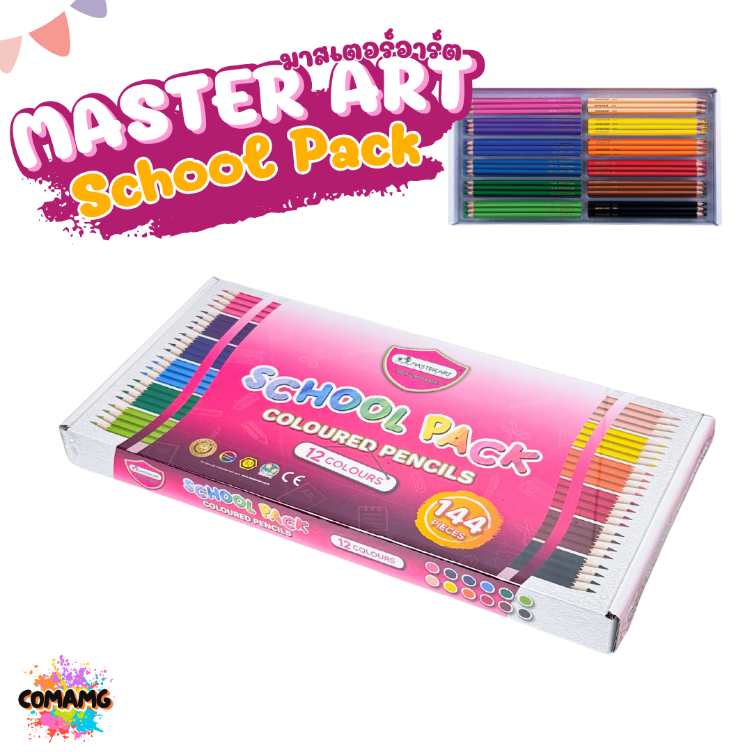 Master Art สีไม้ ดินสอสีไม้ รุ่น School pack มาสเตอร์อาร์ต 12 สี 144 แท่ง สำหรับห้องเรียน พร้อมส่ง