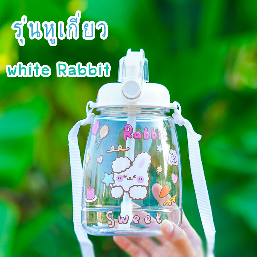 กระติกน้ำ ทรงอวบอ้วน กระติกน้ำหูหิ้ว+หูเกียว กระติกน้ำแถมสติกเกอร์DIY มีสายคล้องคอ ขนาด1.3L พร้อมส่ง