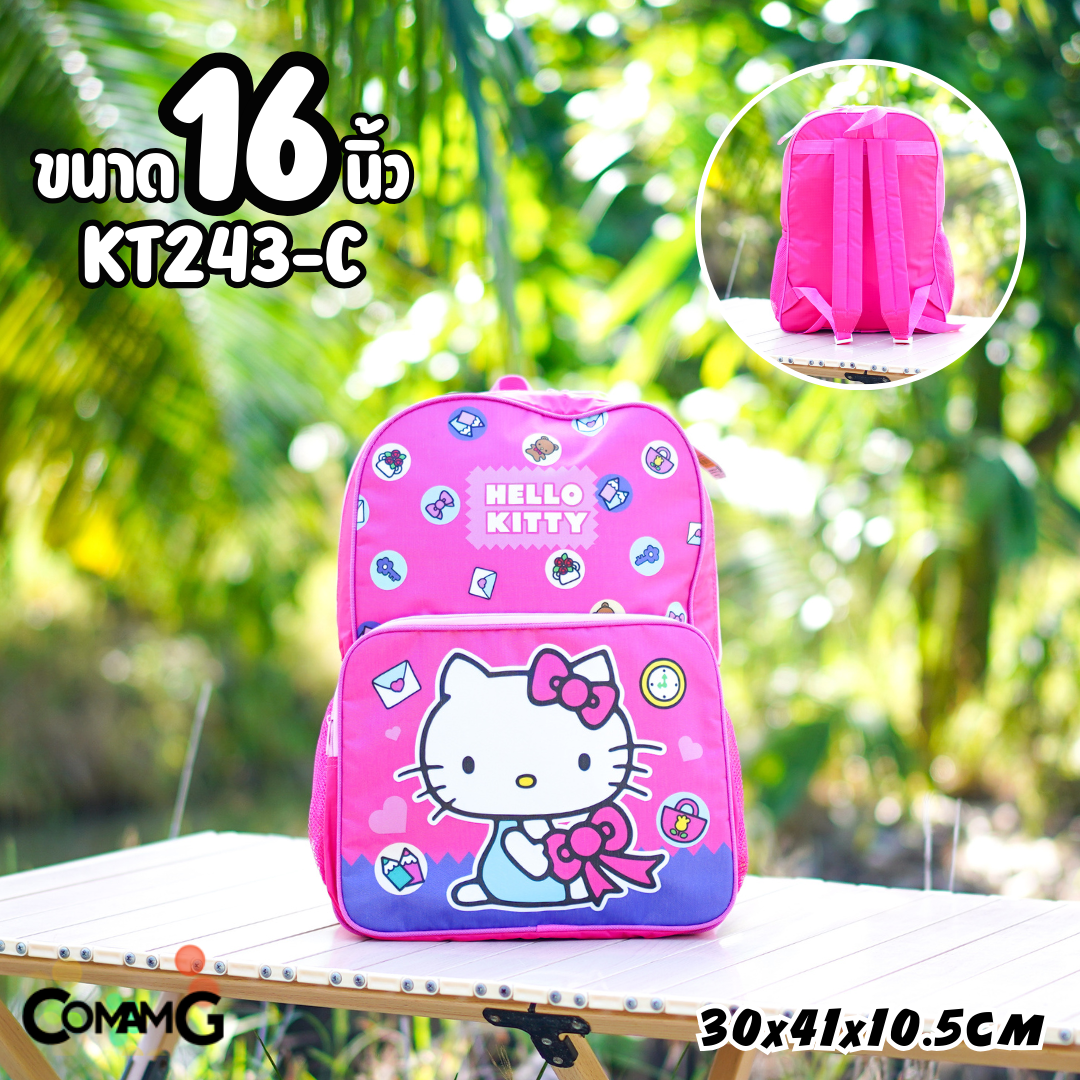 กระเป๋าเป้สะพายหลังคิตตี้ กระเป๋าเป้ไปโรงเรียน ลายkitty 12นิ้ว14นิ้ว16นิ้ว พร้อมส่ง