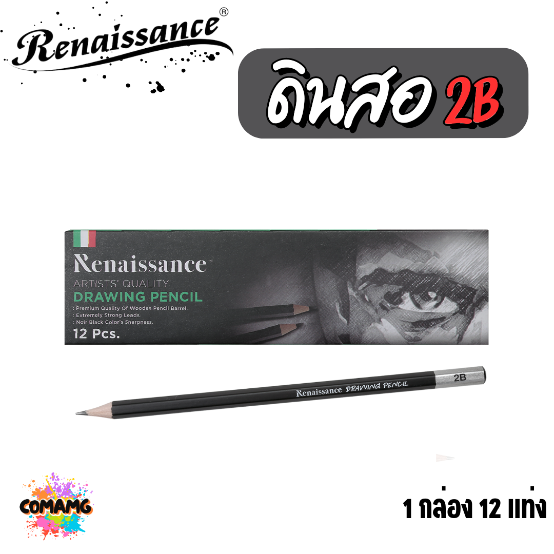 (กล่อง12แท่ง) ดินสอวาดเขียน สเก็ตรูป Renaissance มีเกรด HB 2B 3B 4B 5B 6B และ EE พร้อมส่ง