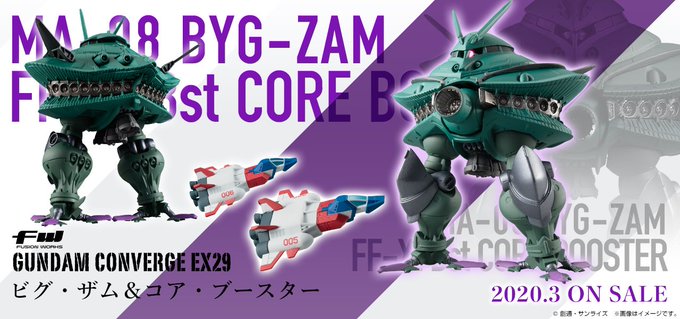 เปิดรับPreorder มัดจำ 350 บาท FW Converge EX 29 Big Zam โมสำเร็จ JP Lot