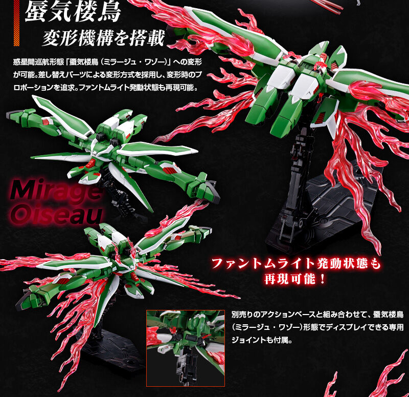 กันดั้ม Bandai Spirits Gunpla Premium Bandai Hobby Online Shop Limited HGUC 1/144 EMS-TC02 Phantom Gundam