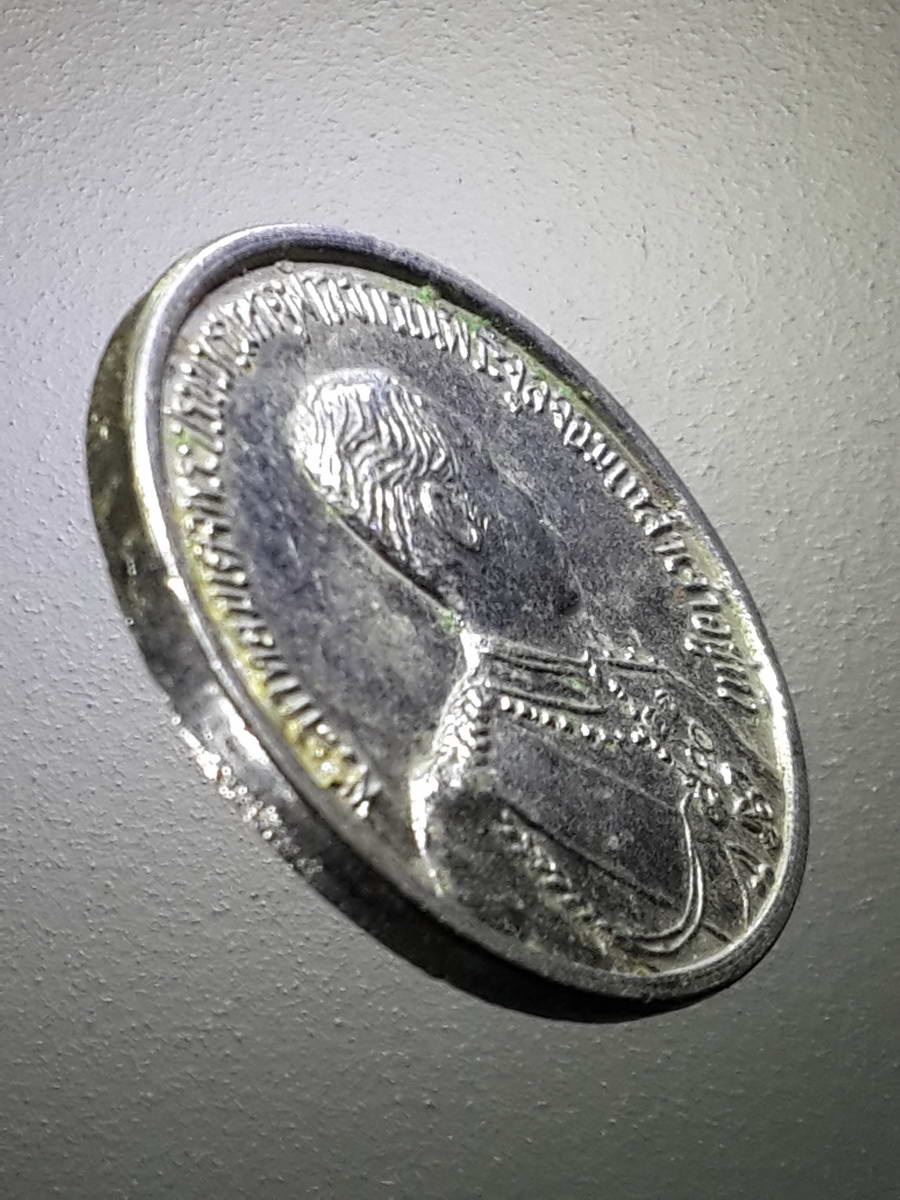 รหัสสินค้า พระมหากษัตริย์ และบุคคลสำคัญ 241 เหรียญกลมกะไหล่อัลปาก้า พระบาทสมเด็จพระปรมินทรมหาจุฬาลงกรณ์พระจุลจอมเกล้าเจ้าอยู่หัว วัดสำโหร่ง อำเภอกุยบุรี จังหวัดประจวบคีรีขันธ์ จัดสร้าง