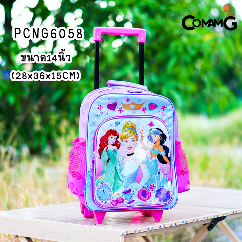 กระเป๋าล้อลากเด็ก กระเป๋าลายการ์ตูนลิขสิทธื์แท้ ขนาด 12-14-15นิ้ว ไปโรงเรียน