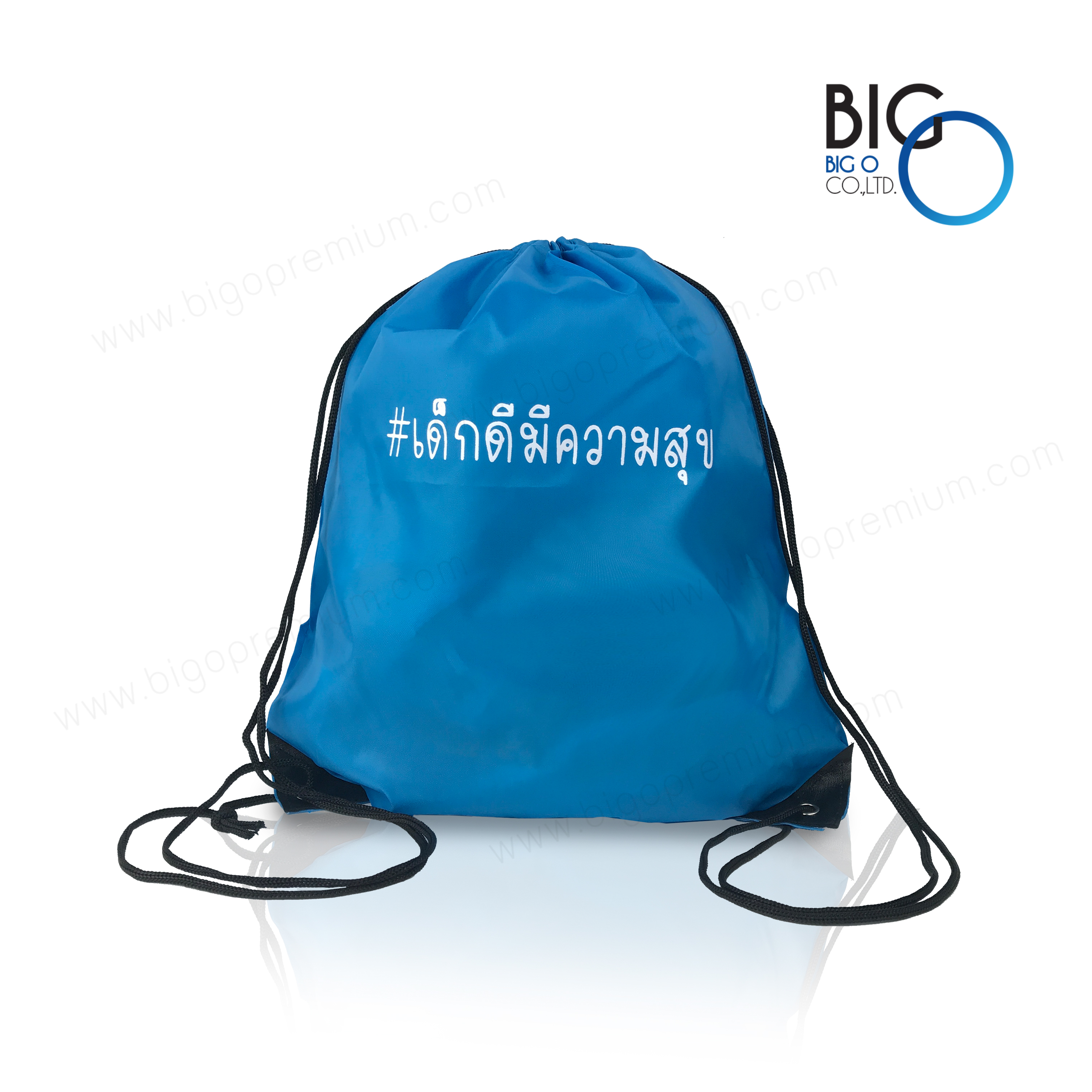 เด็กดีมีความสุข