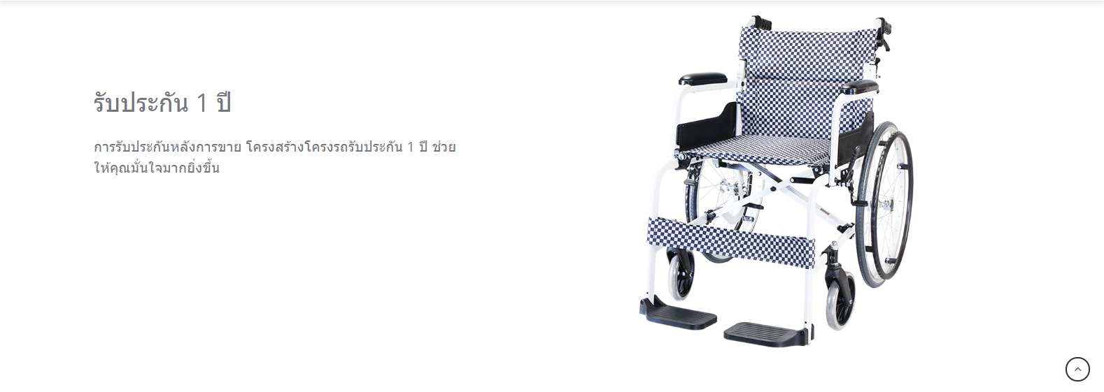 รถเข็นอลูมินัมอัลลอยด์โซม่า รุ่น SOMA 105 (SM-150.5 F22) สีดำ (WheelChair SOMA 150.5 F22 Black) น้ำหนักเบา พกพาสะดวก ของแท้ รับประกันศูนย์ไทย 1 ปี