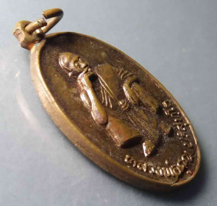 รหัสสินค้า เหรียญคณาจารย์ 378 เหรียญนั่งเอกลักษณ์ หลวงพ่อคูณ วัดบ้านไร่ ที่ระลึกงานผูกพัทธสีมา วัดบ้านไร่ สร้างปี 2536 บล็อคต้วหนังสือเหลี่ยม พระรายการนี้ให้เช่าบูชาแล้ว