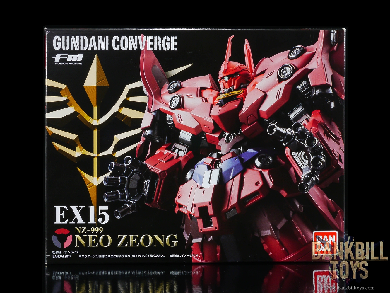 กันดั้ม Bandai Candy Toy FW Gundam Converge EX15 NZ-999 Neo Zeong