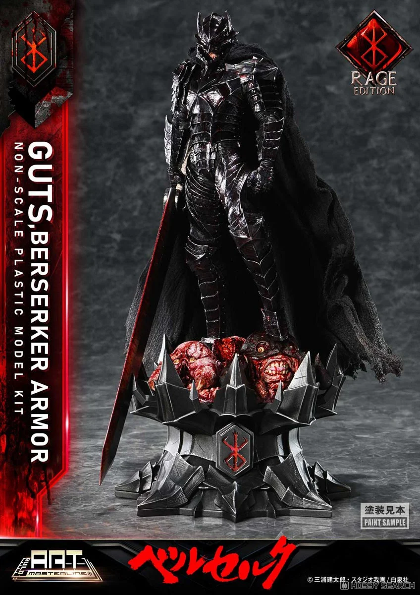 <Preorder ถึง 5/9/2025>เปิดรับPreorder มัดจำ 1000 บาท BUILD ART MASTERLINE Berserk Guts Berserker Armor "Rage" Plastic Model Kit