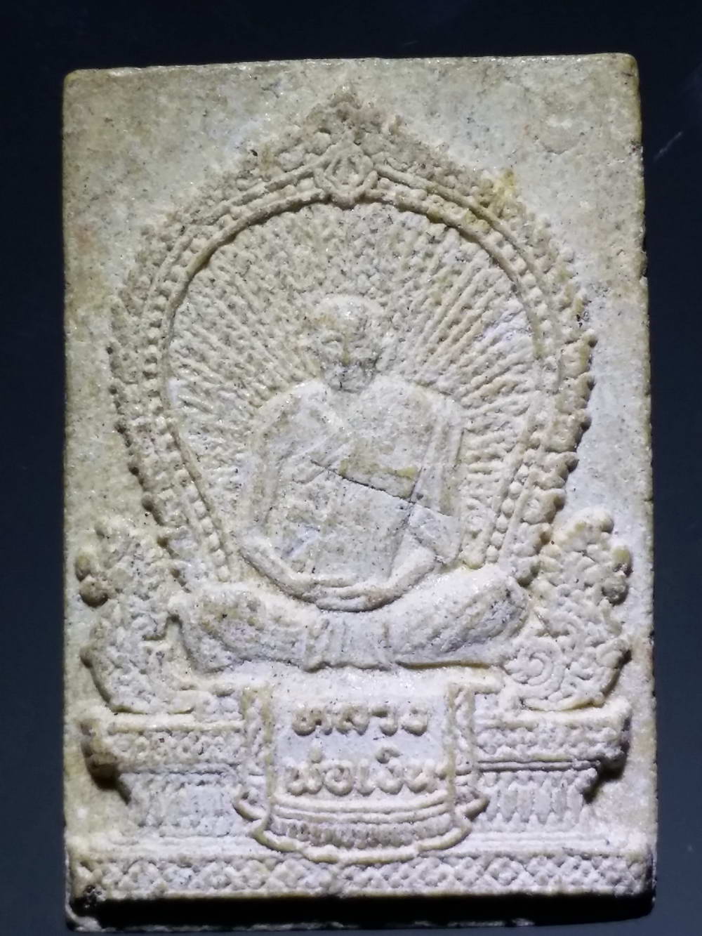 รหัสสินค้า พระสมเด็จ วัดต่างๆ 497 พระสมเด็จ เนื้อผงพุทธคุณ หลังหลวงพ่อเงิน วัดบางคลาน จังหวัดพิจิตร พิมพ์นั่งแววนกยูง