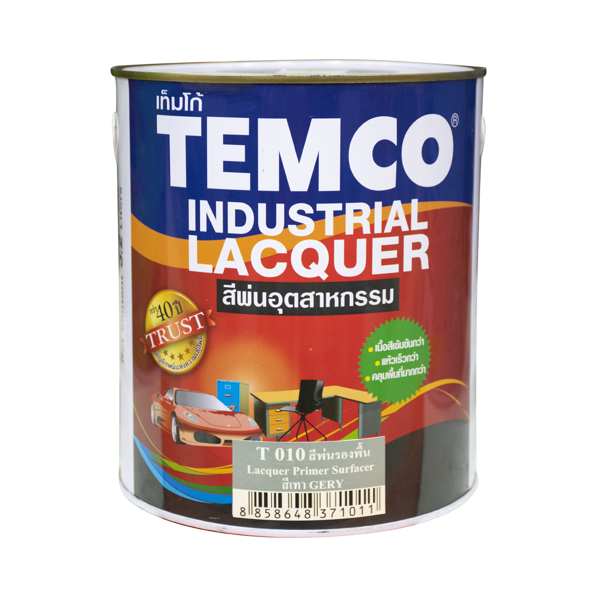 TEMCO สีพ่นพื้น ขนาดแกลลอน T010