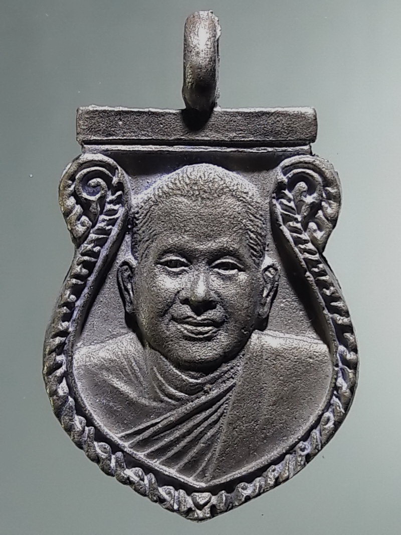 Antig FB 12889 เหรียญหล่อโบราณพิมพ์เสมาพระครูศรีเมธาภรณ์ วัดโคกตับเป็ด รุ่นสร้างพระอุโบสถปี 2539