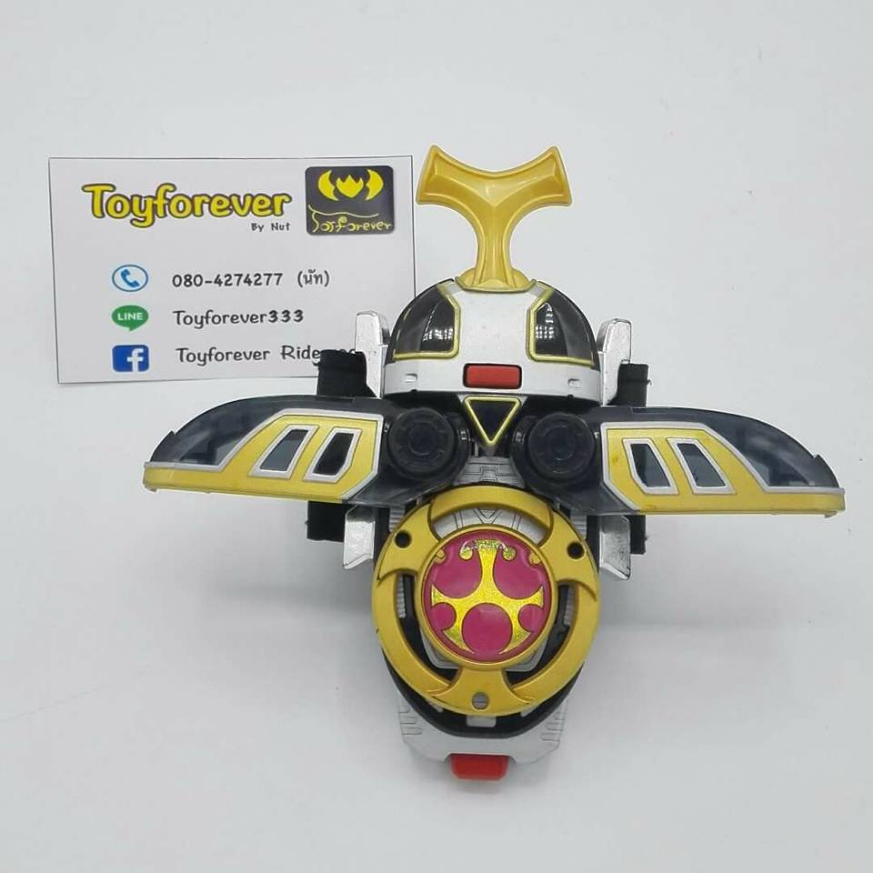 DX Gourai Changer Brace Mopher