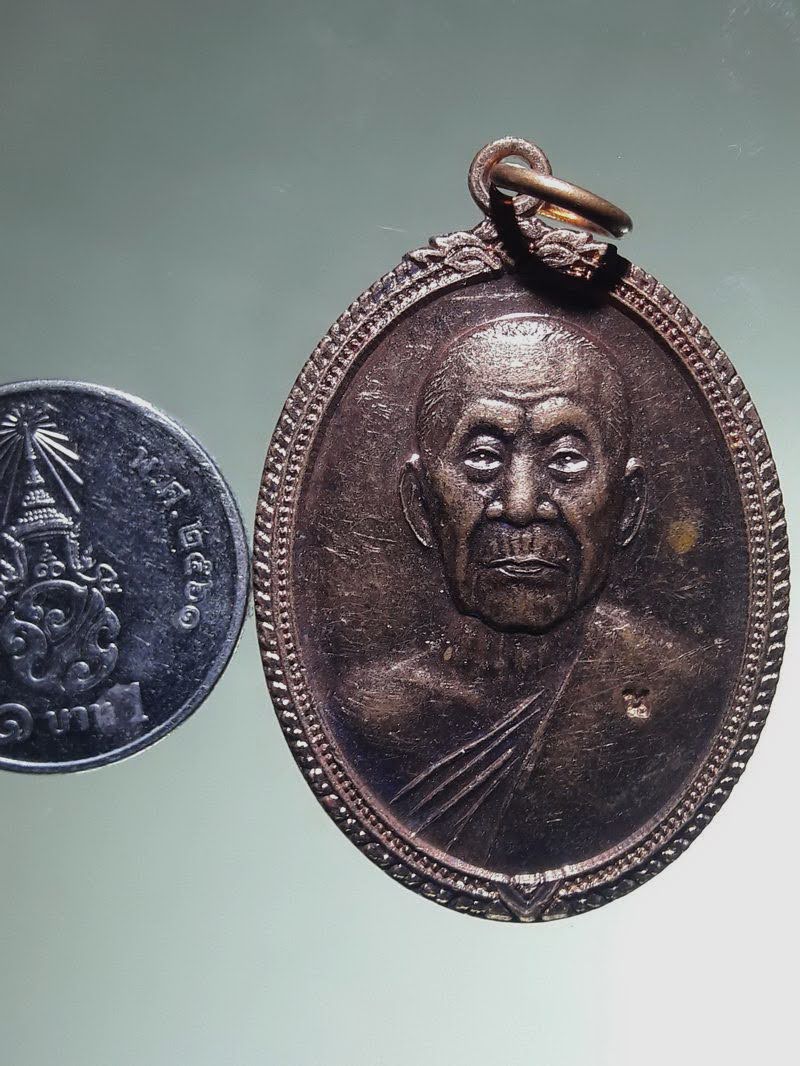Antig FB 12858 เหรียญรูปไข่ครึ่งองค์ เนื้อทองแดงผิวไฟ พระครูปัญญาภูวิษิต หนู ปุญญาโสโต วัดไผ่สามเกาะ ที่ระลึกอายุครบ 95 ปี ตอกโค๊ต ด้านหน้า