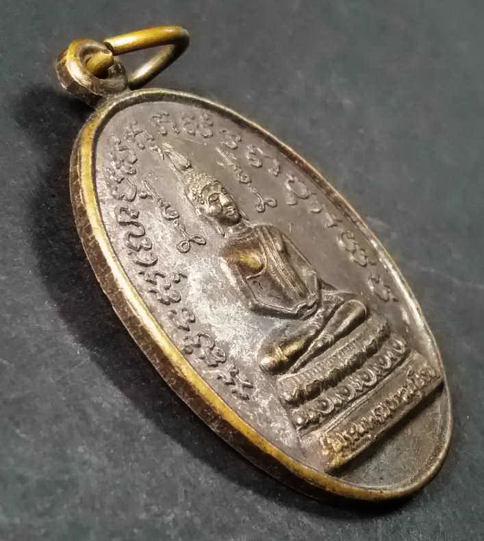 รหัสสินค้า มหาสารคาม 003 เหรียญพระพุทธมงคลมุนีธร วัดโนนตูม ตำบลเกิ้ง อำเภอเมือง จังหวัดมหาสารคามสร้างปี 2548 รุ่นงานผูกพัทธสีมา ฉลองอุโบสถ พระรายการนี้ให้เช่าบูชาแล้ว